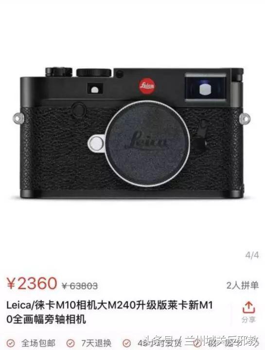 感谢拼多多平台的话,感谢拼多多让我购物自由