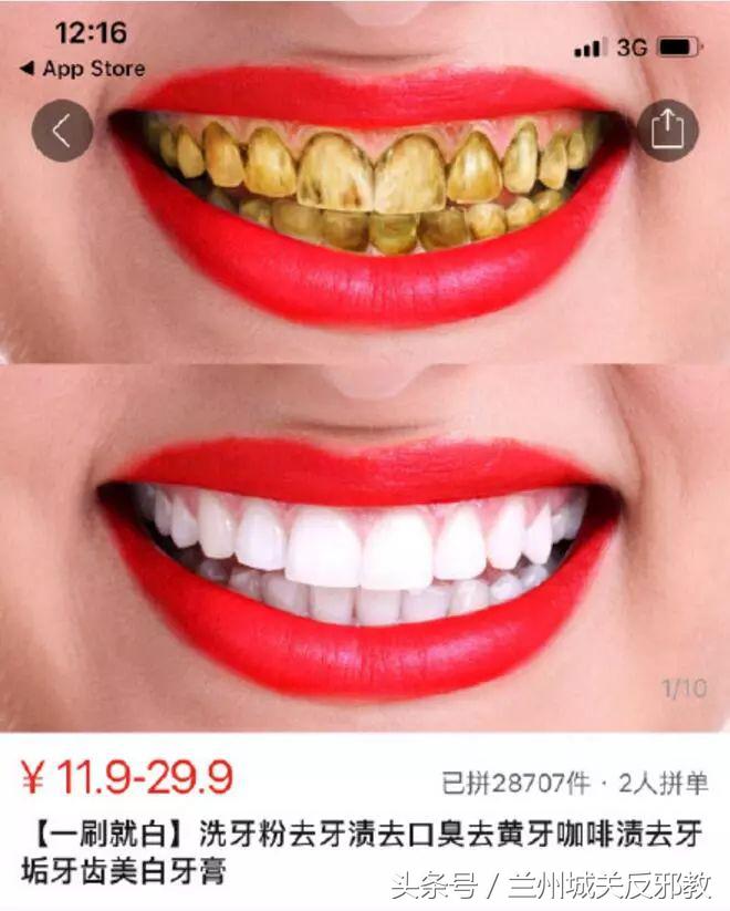 感谢拼多多平台的话,感谢拼多多让我购物自由