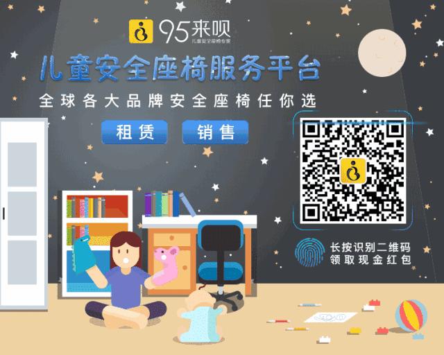 最全科普！如何给宝宝正确驱蚊？