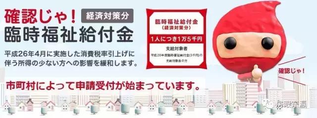 知道日本还有这些暖心窝的国民福利,99%的国人应该不淡定