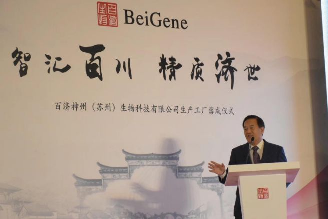 百济神州抗癌药,百济神州上市新药