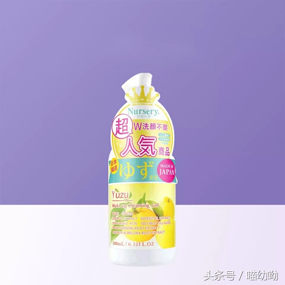 贝德玛卸妆水真的不用洗脸吗,贝德玛卸妆水你也扔掉了吗