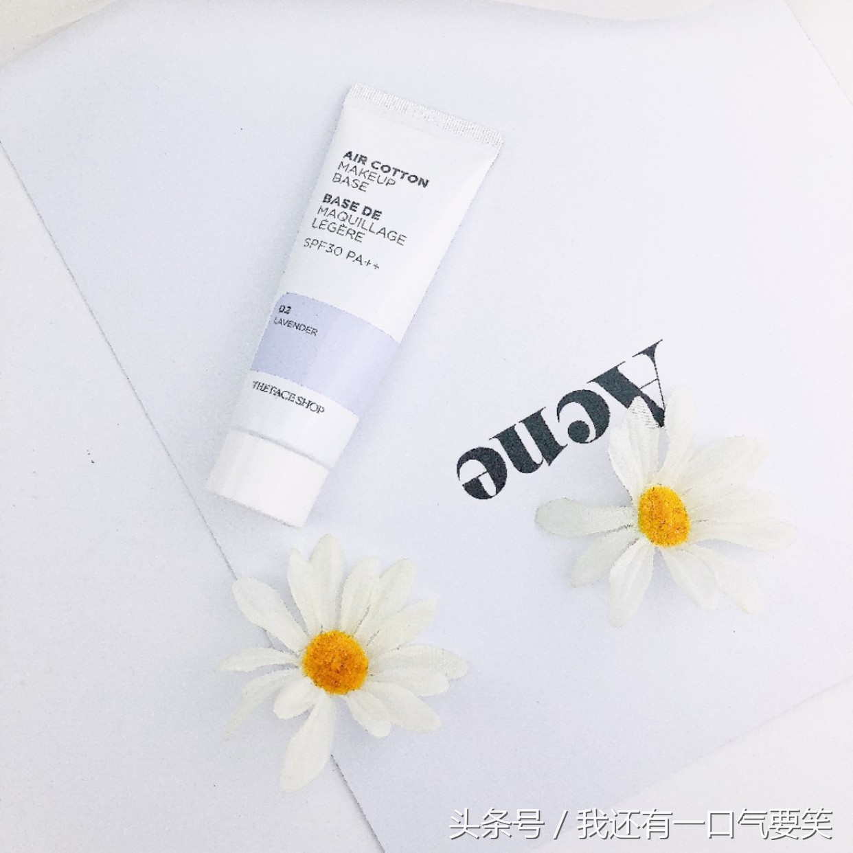 媲美大牌的平价隔离霜 (平价又滋润的隔离霜)