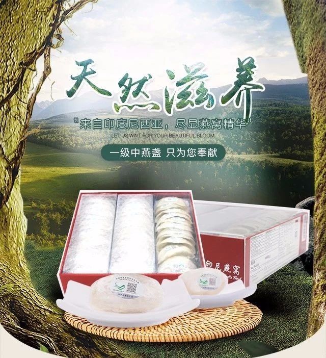 嘉薇好物｜每天一碗燕窝，轻松养出“少女肌”