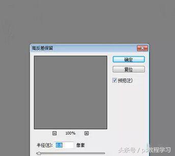 ps2022人像自动磨皮,ps人像合影主要人物磨皮