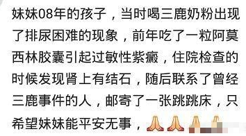 毒奶粉的孩子现状,哪一年的孩子被毒奶粉害了