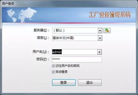 access工厂数据库,access开发仓库管理系统