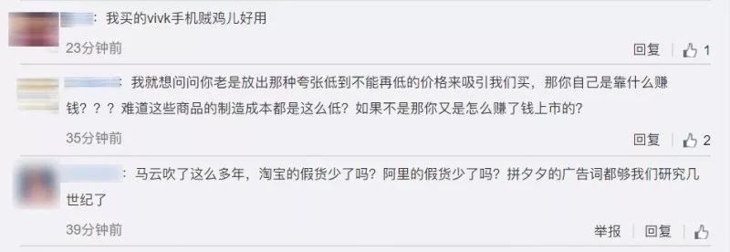 某多多，是不是有某宝早年的影子……