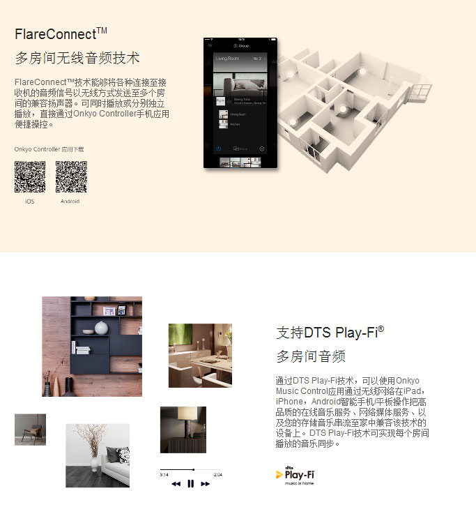 从7.2升级到11.2!性价比*跃进大**式升级的安桥TX-RZ830试用