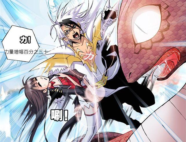 斗罗大陆朱竹清被打,斗罗大陆朱竹清被绑过几次