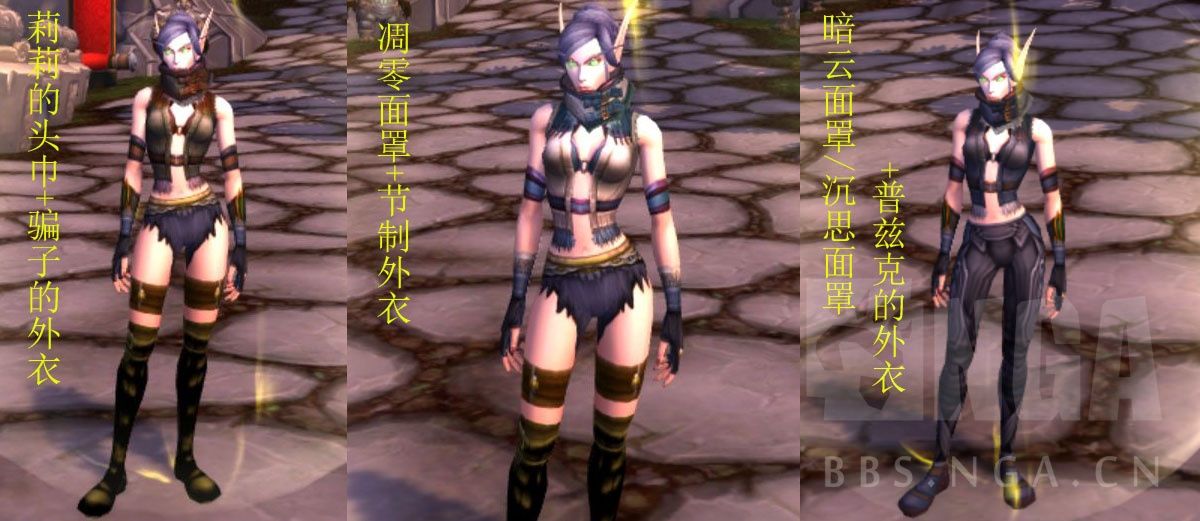 魔兽世界幻化隐藏装备大全,魔兽世界幻化装备卖掉还能幻化么