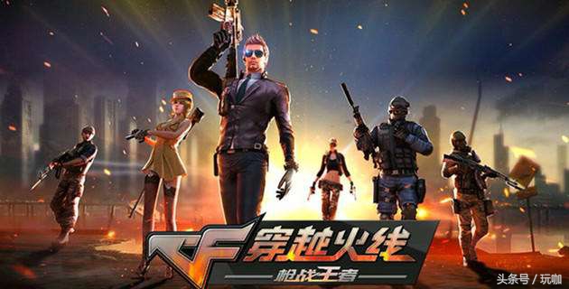 还聊CF抄袭CS??陈年往事无须再提!现在CFHD来了!就问你怕不怕!