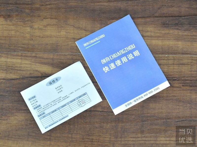 性价比之选,创舟盒子C1体验