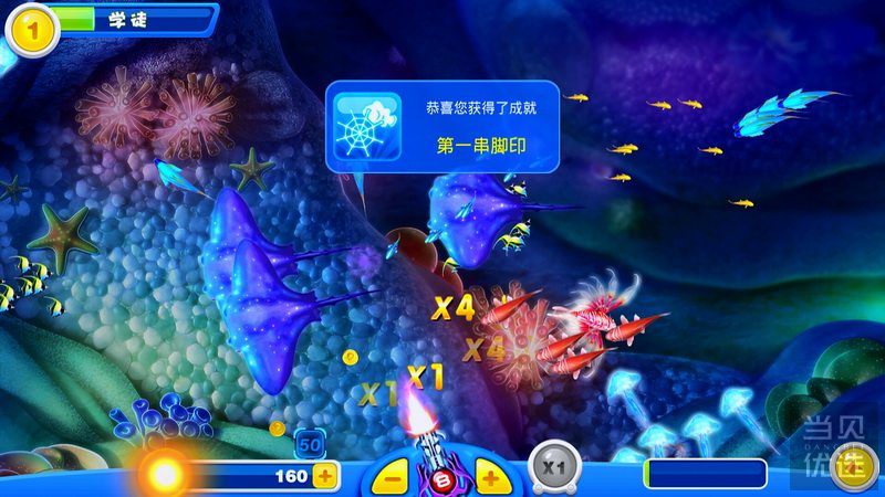 性价比之选,创舟盒子C1体验