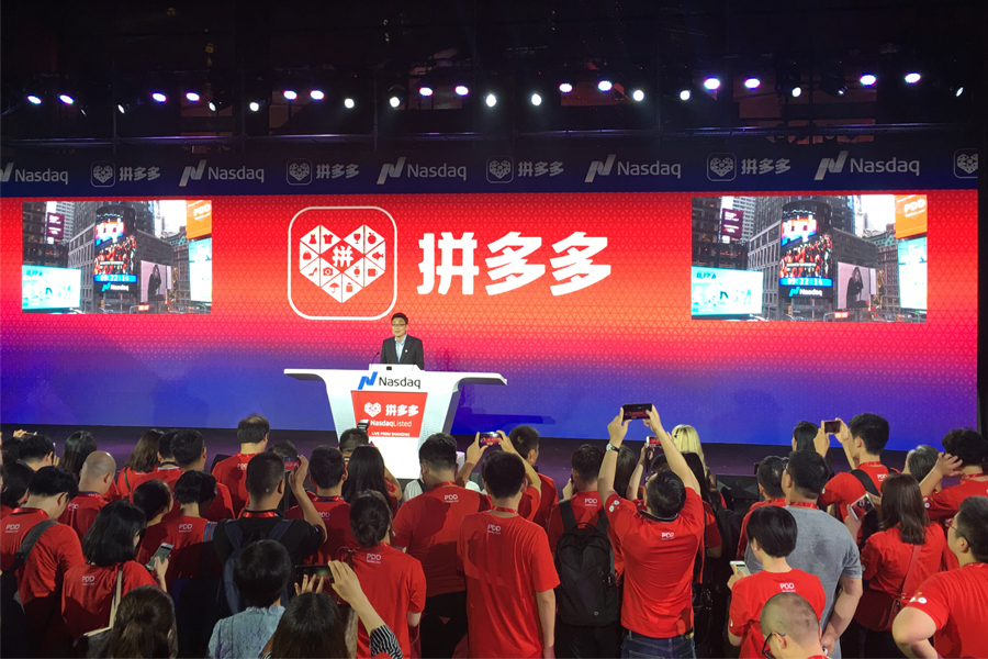 拼多多和哪些品牌有纠纷 (关于拼多多会不会买到伪劣产品)