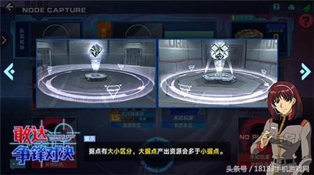 敢达争锋对决g-rse高达怎么玩,敢达争锋对决nt-c装备怎么获得