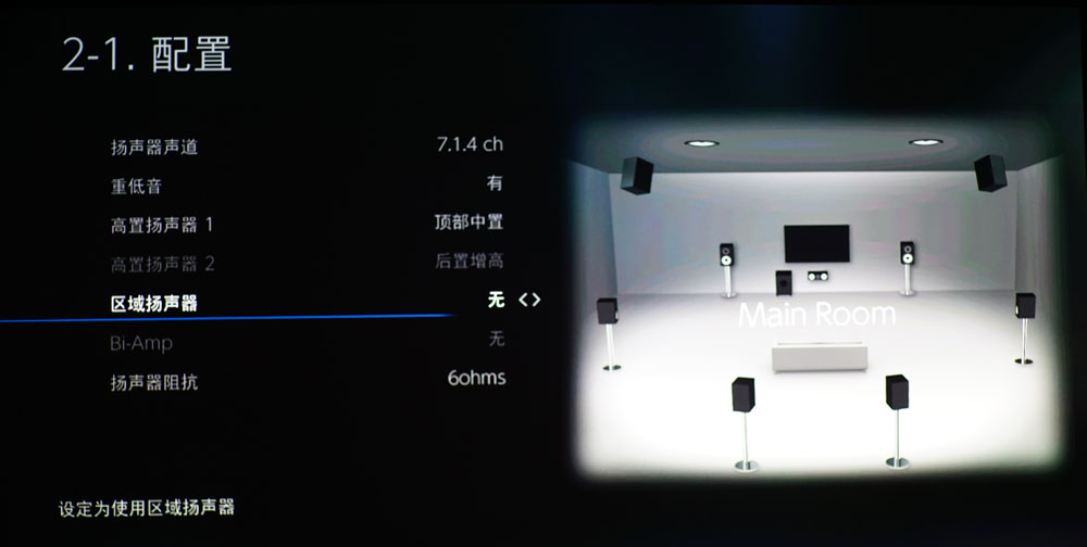 从7.2升级到11.2!性价比*跃进大**式升级的安桥TX-RZ830试用