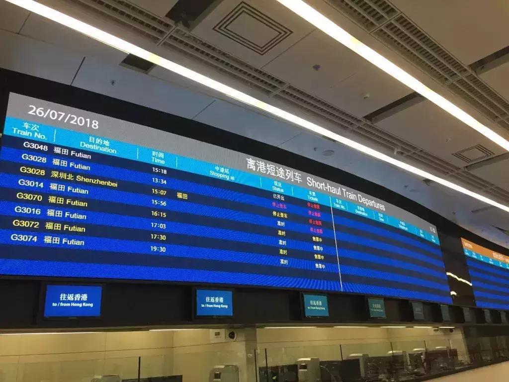 如何坐高铁去香港最全攻略来了,广州去香港费用最低的方法