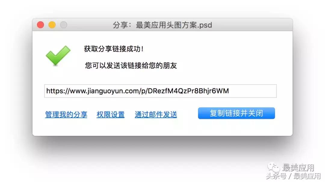 最美的应用app下载,坚果云下载速度200k
