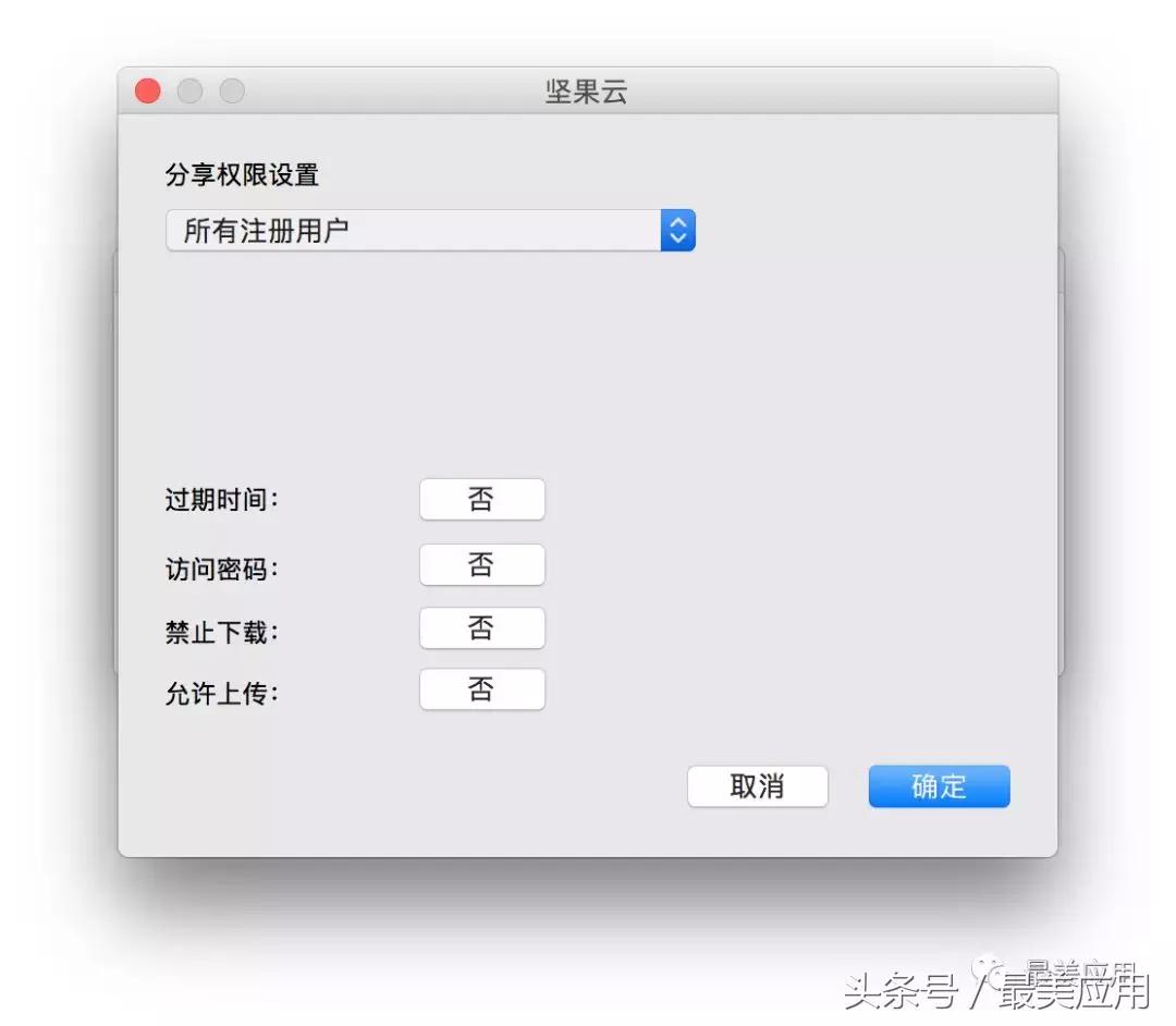最美的应用app下载,坚果云下载速度200k