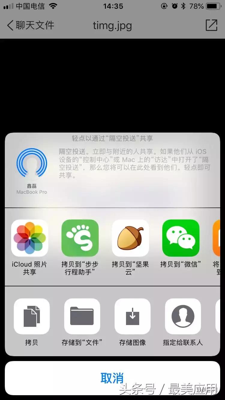 最美的应用app下载,坚果云下载速度200k