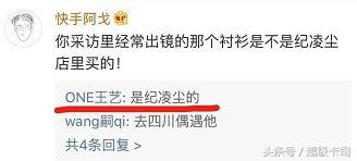 天使之路冠军王艺登上2017维密秀,王艺天使之路后的现状