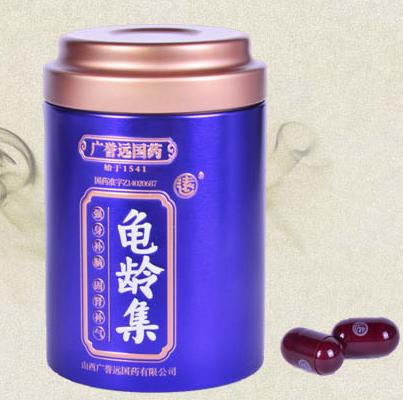 神秘富豪全国登报求一药