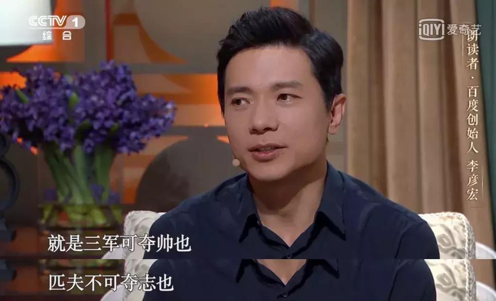 进击的巨人百度科普,进击的美团