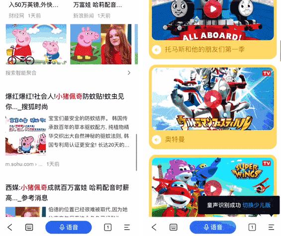 进击的巨人百度科普,进击的美团