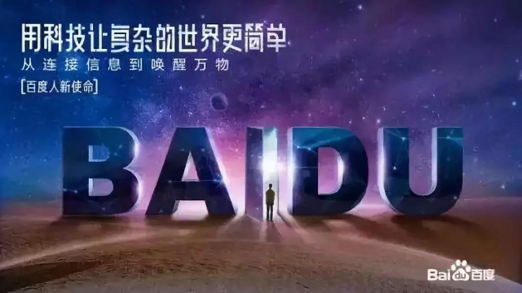 进击的巨人百度科普,进击的美团