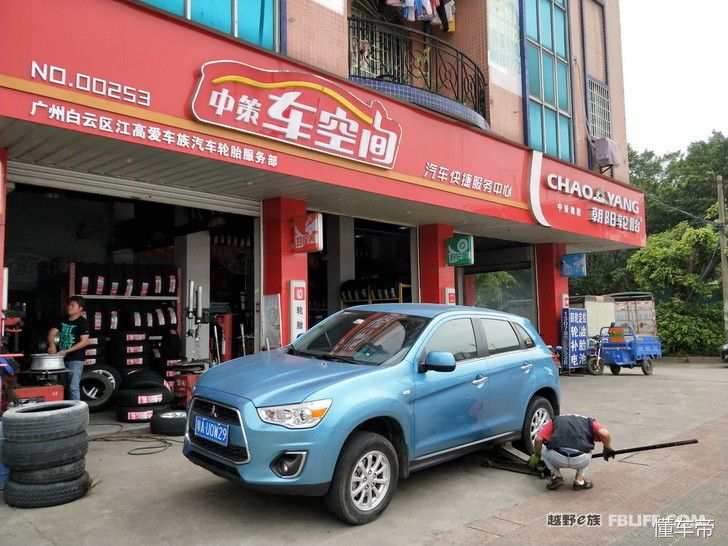 朝阳轮胎抗冲击力,三菱劲炫适合什么轮胎