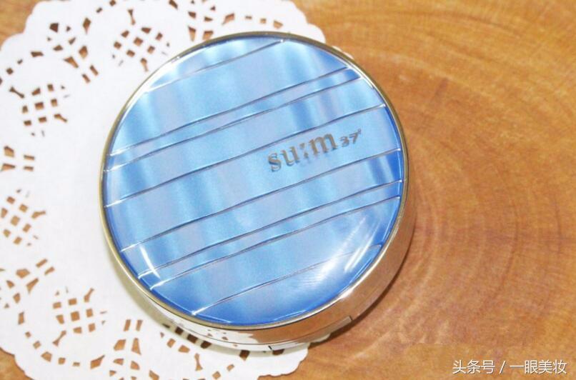 sum37气垫粉底,美白遮瑕控油持久气垫