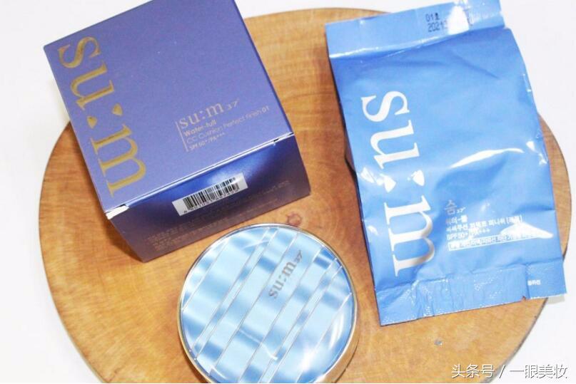 sum37气垫粉底,美白遮瑕控油持久气垫