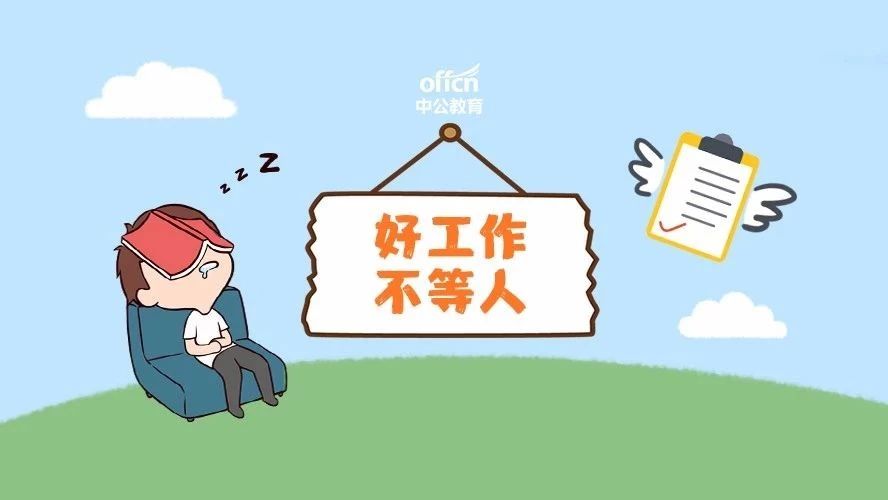 银票知识,市银监会待遇