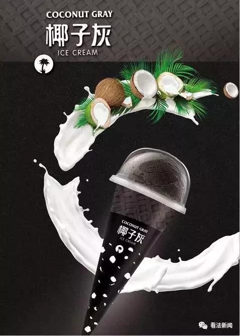 吃完东西舌头黑黑的,吃完抹茶舌头发黑