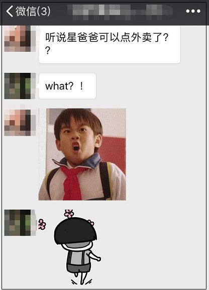 what？！星巴克可以点外卖了？网友：我们就是喜欢在店里拍照啊……