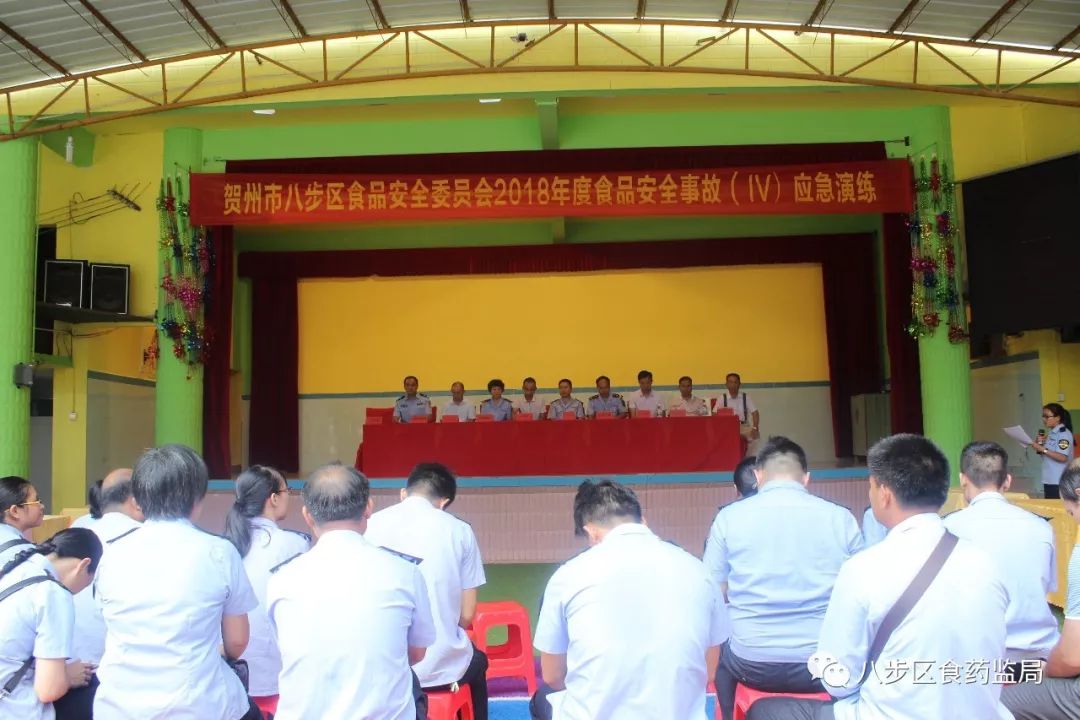 幼儿园学生食物中毒,幼儿园学生食物中毒怎么办