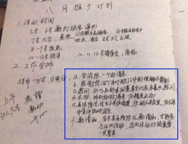 妈妈年纪大了老被人忽悠买保健品,欺骗老人购买保健品的套路