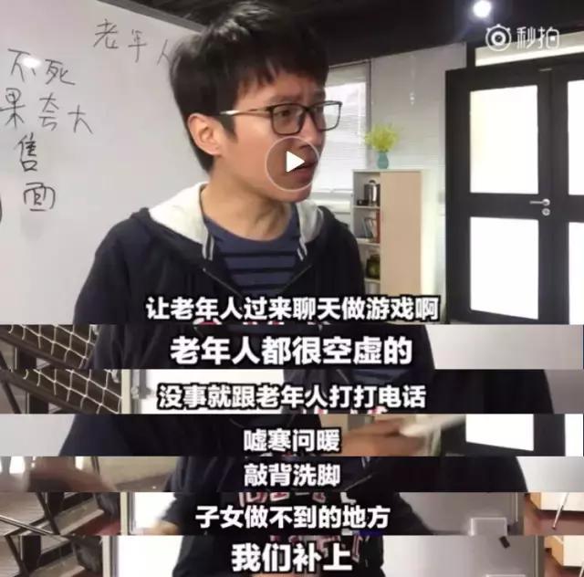 妈妈年纪大了老被人忽悠买保健品,欺骗老人购买保健品的套路