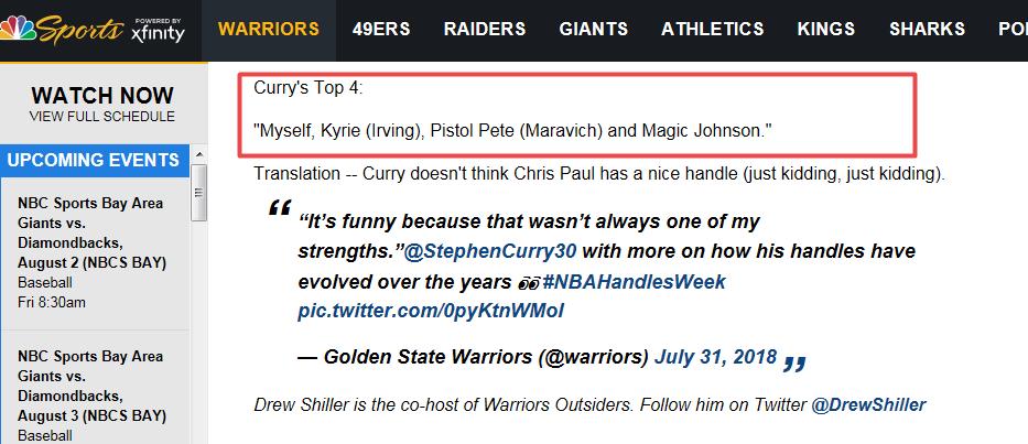 控球大师欧文,库里欧文最强控球手