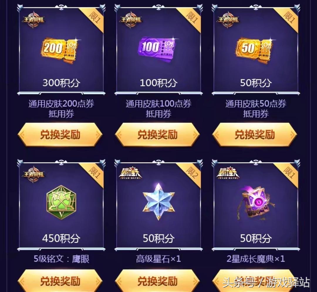 王者荣耀新赛季s25赛季皮肤后羿,王者荣耀2020年后羿狗年限定皮肤