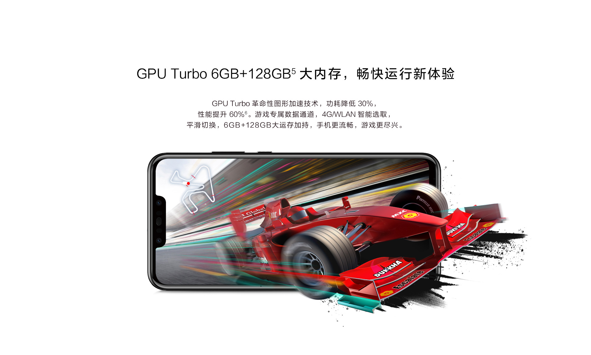 华为手机游戏黑科技,游戏手机超多黑科技