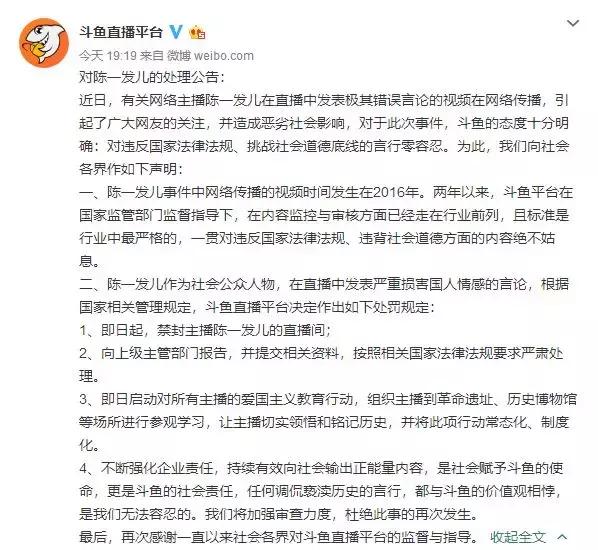 陈一发儿遗忘历史可以进行爱国教育！如果肺泡被堵塞了该怎么办？