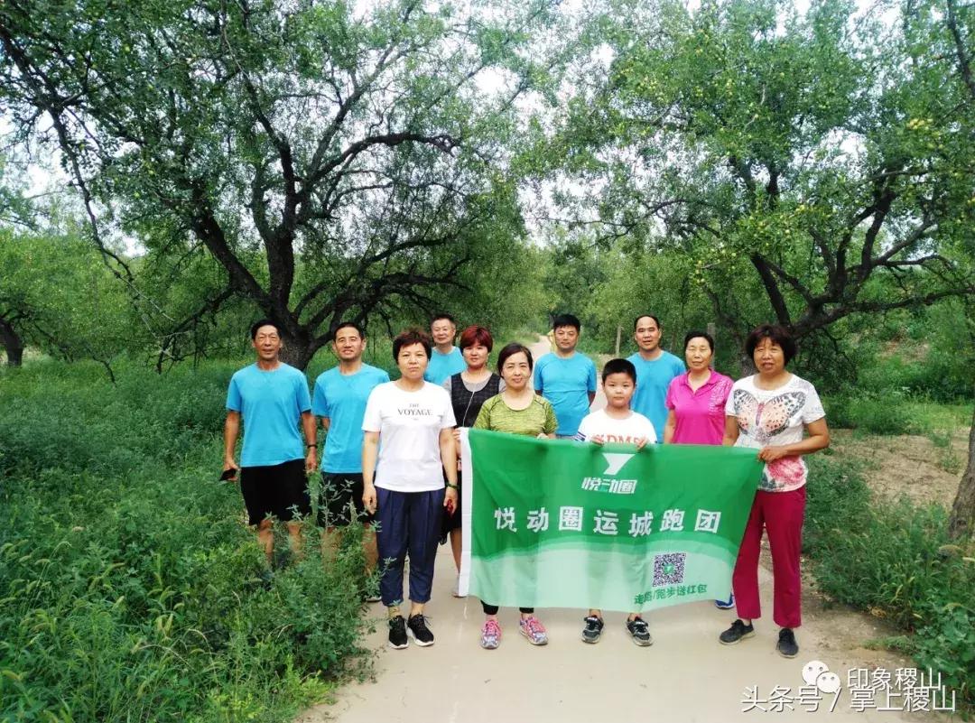 万步有约健步走的图片,万步有约健走视频动漫