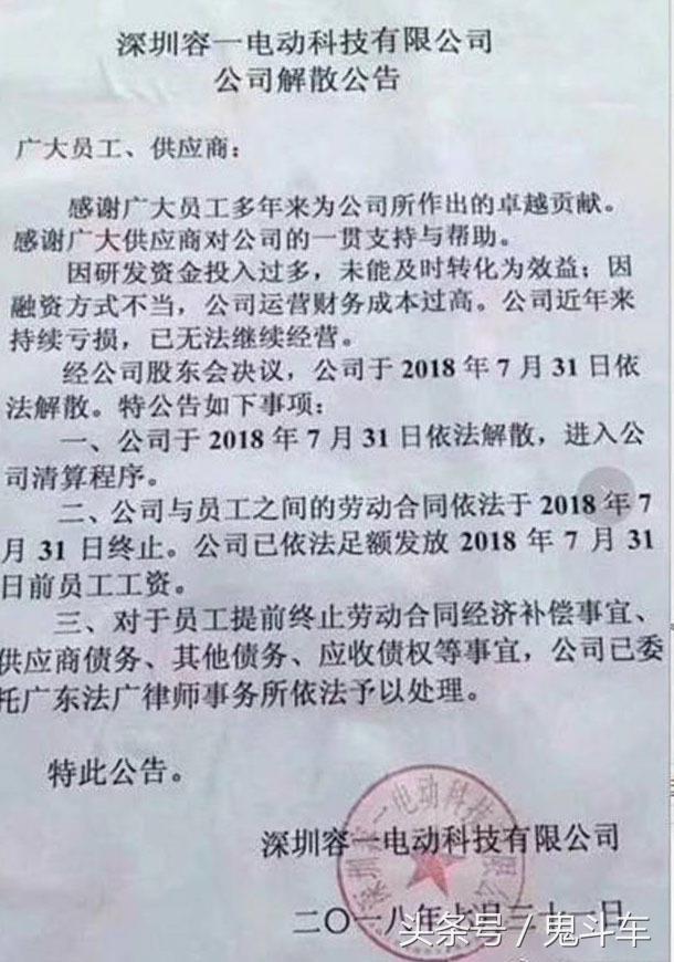 一天能省一块钱的车船税,车船税打折是不是套路啊