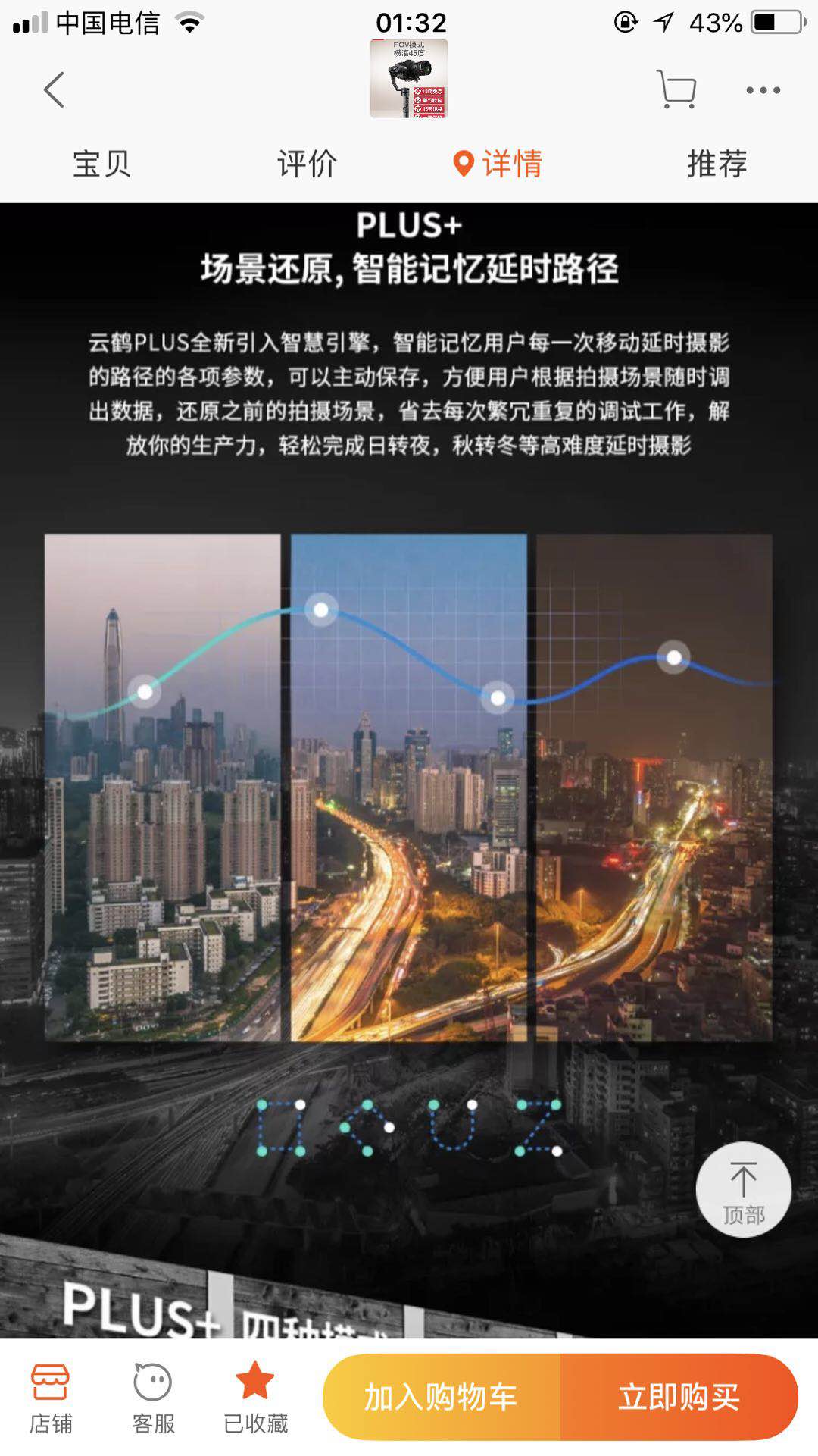 三轴手持手机稳定器使用方法,三轴稳定器品牌评测