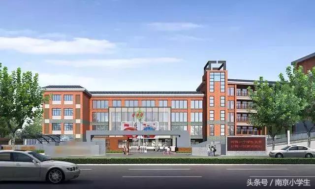 高校资源助力新名校,玄武区又一所小学变身大学实小!