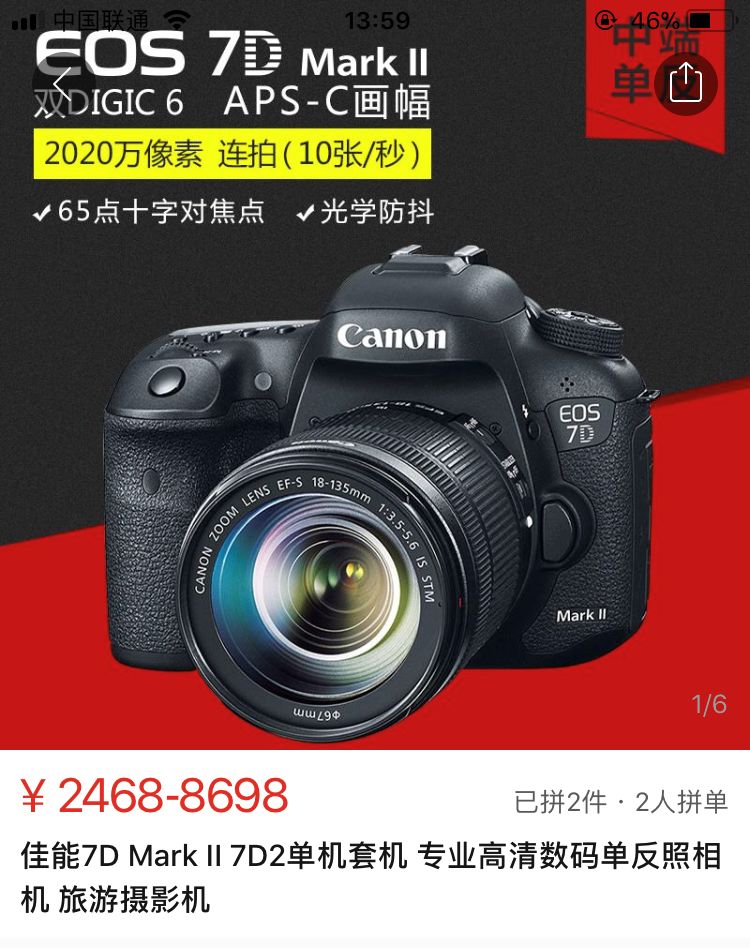 拼多多拼单返40元是真的吗,拼多多拼单返现40元