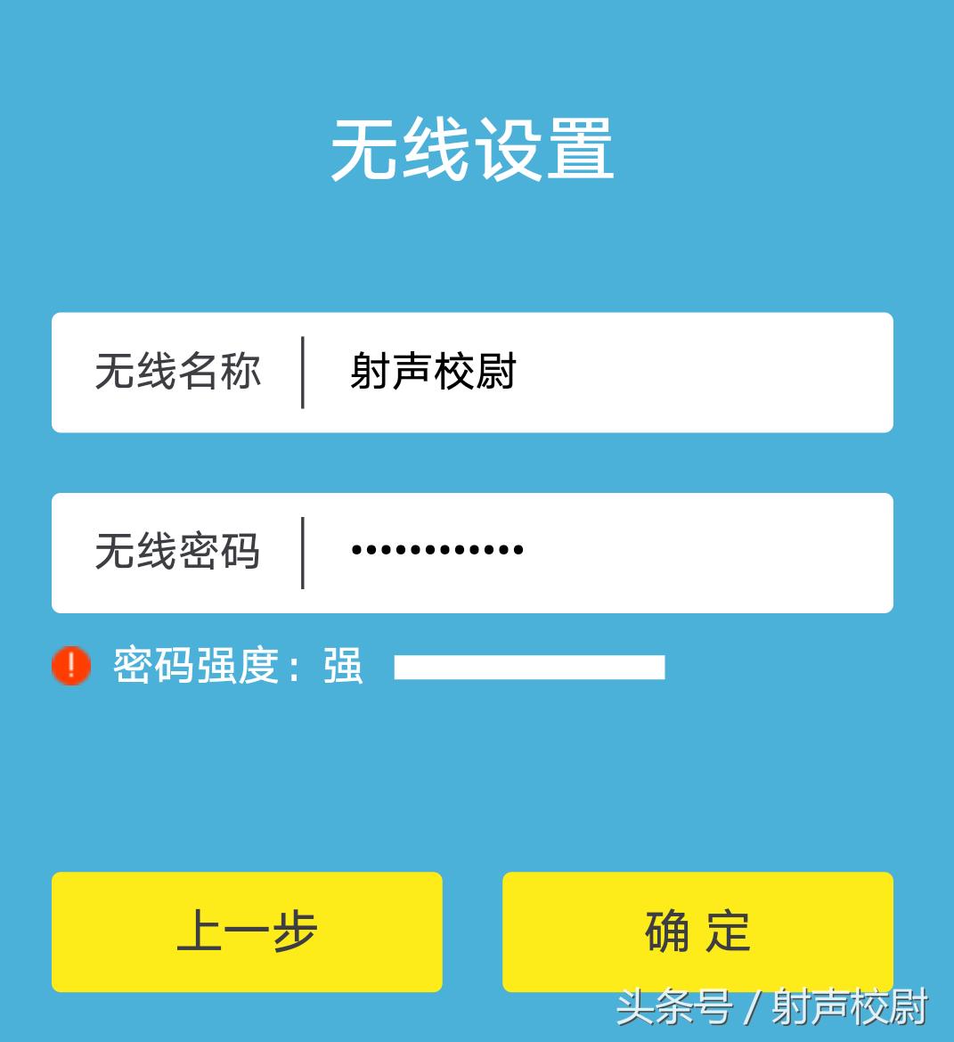 tp-linkwr886n路由器电脑设置,tplinkwr886n怎么做路由器