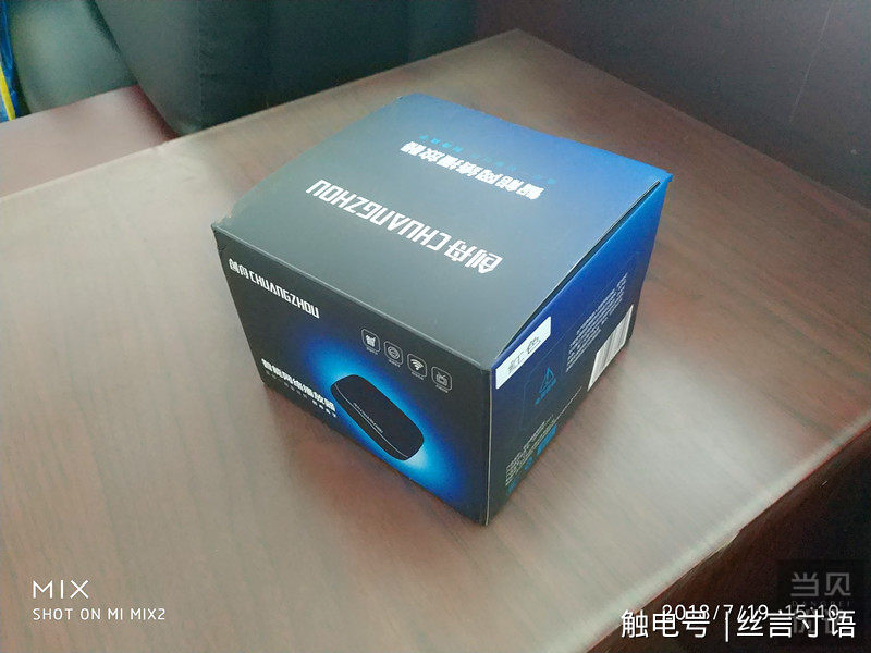 创舟c2电视盒子,最新电视盒子神器